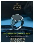 Silver Men’s Ring Design 002