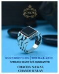 Silver Men’s Ring Design 003